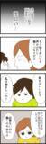 「「お金は返さなくていいよ」意表を突いた夫の言葉に妻絶句…その真意とは？」の画像1