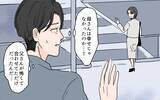 「妻の教育に厳しくしすぎていた夫が母の一言で気づいた過ち」の画像7
