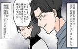 「妻の教育に厳しくしすぎていた夫が母の一言で気づいた過ち」の画像1
