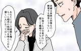 「妻の教育に厳しくしすぎていた夫が母の一言で気づいた過ち」の画像6