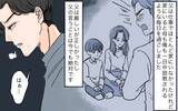 「妻の教育に厳しくしすぎていた夫が母の一言で気づいた過ち」の画像2