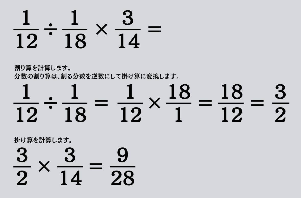 大人ならわかる？ 小学校の「算数」問題＜Vol.2393＞