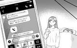 「「寒いよ…」クリスマスの夜、子どもを家から閉め出す夫…この関係に終止符を」の画像11