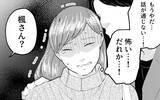 「「やっぱり俺が教育してあげないとな」突然現れた元夫の最低な言い草」の画像12