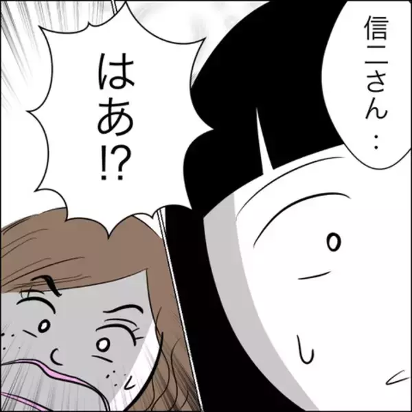 「「彼女を選べば子どもには会わせない」妻が迫る究極の2択…夫の答えは？」の画像