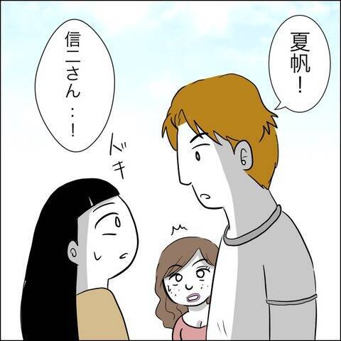 「彼女を選べば子どもには会わせない」妻が迫る究極の2択…夫の答えは？
