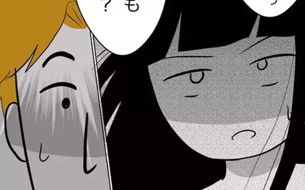 「「彼女を選べば子どもには会わせない」妻が迫る究極の2択…夫の答えは？」の画像