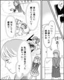 「「お腹の子は…」婚約中の姉から告げられた衝撃の事実に言葉を失う」の画像5