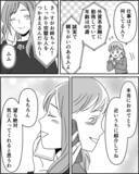 「「お腹の子は…」婚約中の姉から告げられた衝撃の事実に言葉を失う」の画像4