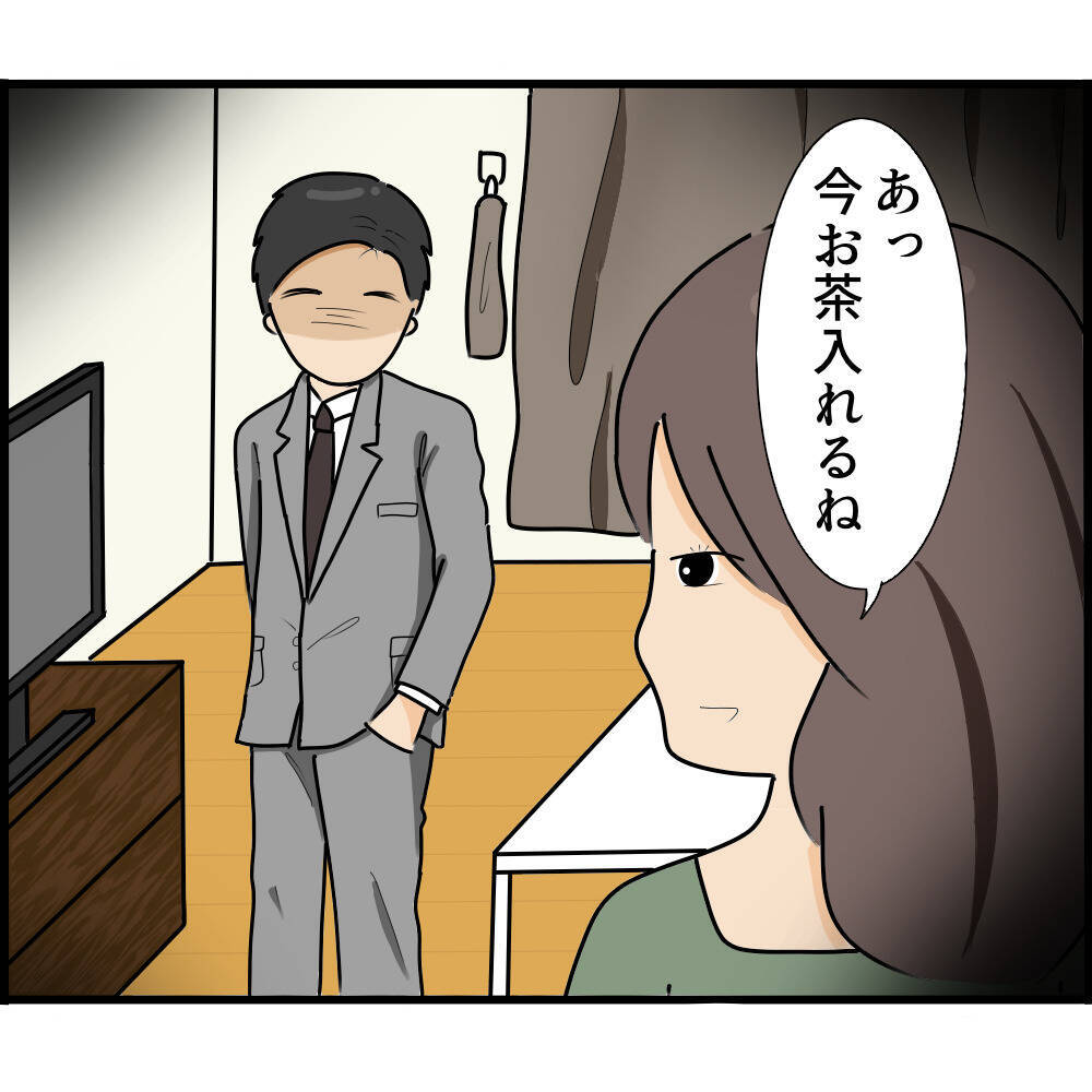 【漫画】夫は密かに私の家に隠しカメラを設置【ストーカーと結婚してました Vol.3】