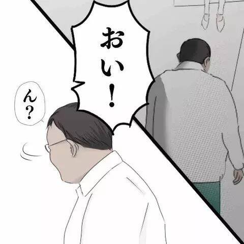 【漫画】危機一髪！様子を見に来た同僚男子が助けてくれた！【ホラー・人コワ体験談 Vol.79】