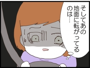 【漫画】泥酔した夫が転がっている！実家に泊まったんじゃ？【私が義妹と縁を切った理由 Vol.111】