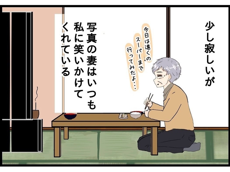 【漫画】自炊を続け、精一杯生きて4年が過ぎた【今夜何食べたい？ Vol.32】