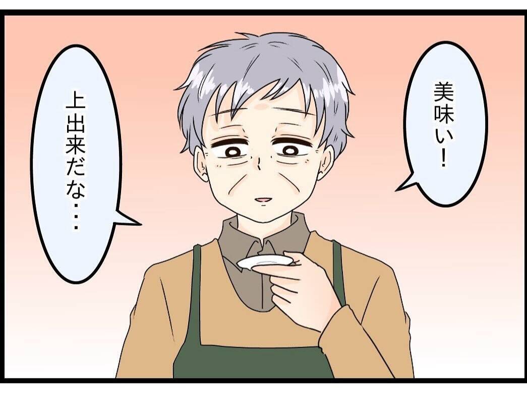 【漫画】自炊を続け、精一杯生きて4年が過ぎた【今夜何食べたい？ Vol.32】