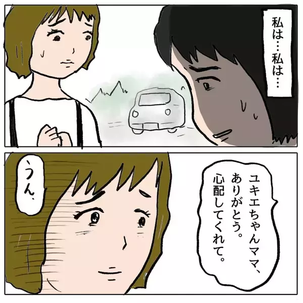 「【漫画】心が揺らぎそうになったが、私はあの人のことを信じている！【策略女の末路 Vol.47】」の画像