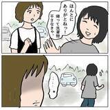 「【漫画】心が揺らぎそうになったが、私はあの人のことを信じている！【策略女の末路 Vol.47】」の画像7
