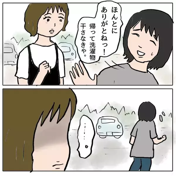 「【漫画】心が揺らぎそうになったが、私はあの人のことを信じている！【策略女の末路 Vol.47】」の画像