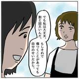 「【漫画】心が揺らぎそうになったが、私はあの人のことを信じている！【策略女の末路 Vol.47】」の画像6