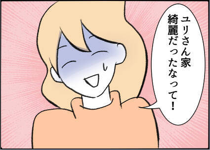 【漫画】誰にも相談できない…どうしたらいいの？【友達のお父さんに粘着されてます Vol.30】