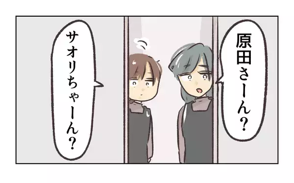 「【漫画】非常識な不倫カップルに振り回されてうんざり【バイト先で浮気現場に遭遇 Vol.83】」の画像