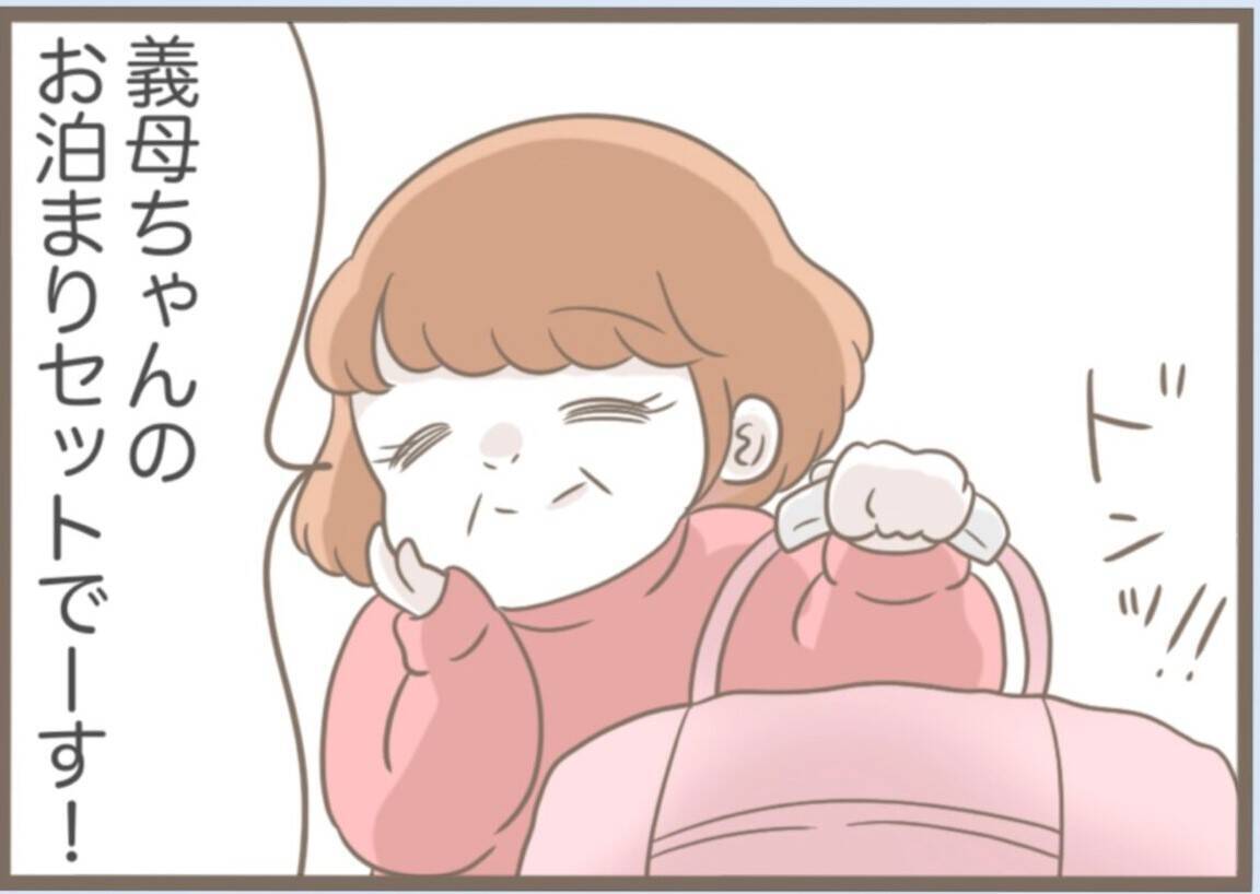 【漫画】スペアキーを盗んで侵入！ お泊まりセットまで用意してる【前科持ちの義母と同居 Vol.60】