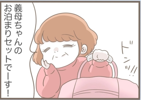 【漫画】スペアキーを盗んで侵入！ お泊まりセットまで用意してる【前科持ちの義母と同居 Vol.60】の画像