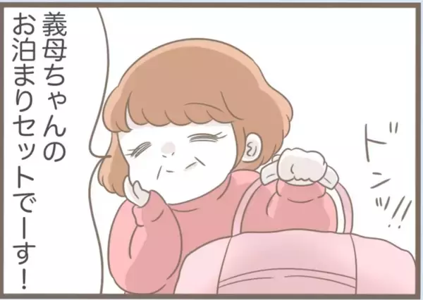 「【漫画】スペアキーを盗んで侵入！ お泊まりセットまで用意してる【前科持ちの義母と同居 Vol.60】」の画像