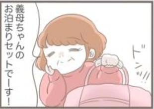 【漫画】スペアキーを盗んで侵入！ お泊まりセットまで用意してる【前科持ちの義母と同居 Vol.60】