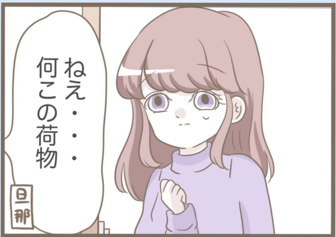 【漫画】スペアキーを盗んで侵入！ お泊まりセットまで用意してる【前科持ちの義母と同居 Vol.60】