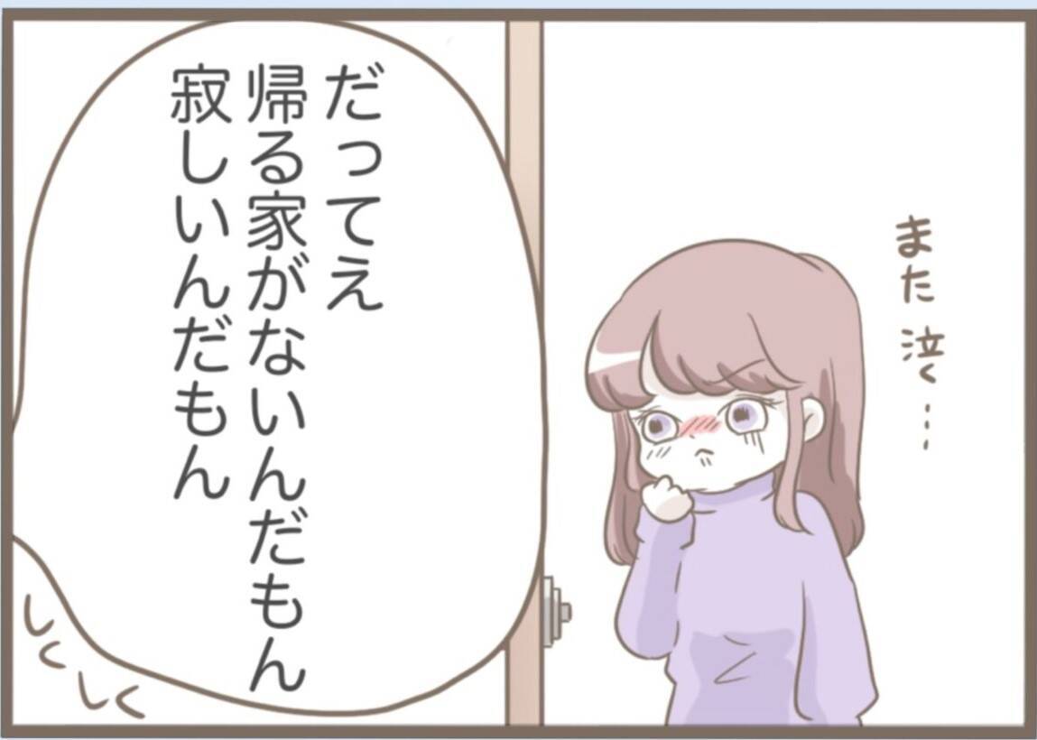 【漫画】スペアキーを盗んで侵入！ お泊まりセットまで用意してる【前科持ちの義母と同居 Vol.60】