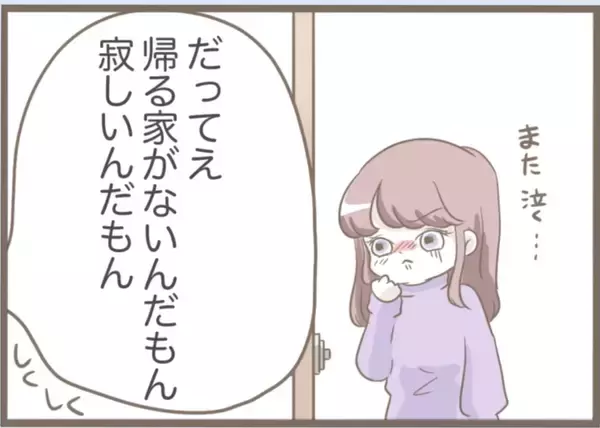 「【漫画】スペアキーを盗んで侵入！ お泊まりセットまで用意してる【前科持ちの義母と同居 Vol.60】」の画像