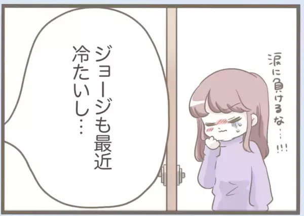 「【漫画】スペアキーを盗んで侵入！ お泊まりセットまで用意してる【前科持ちの義母と同居 Vol.60】」の画像