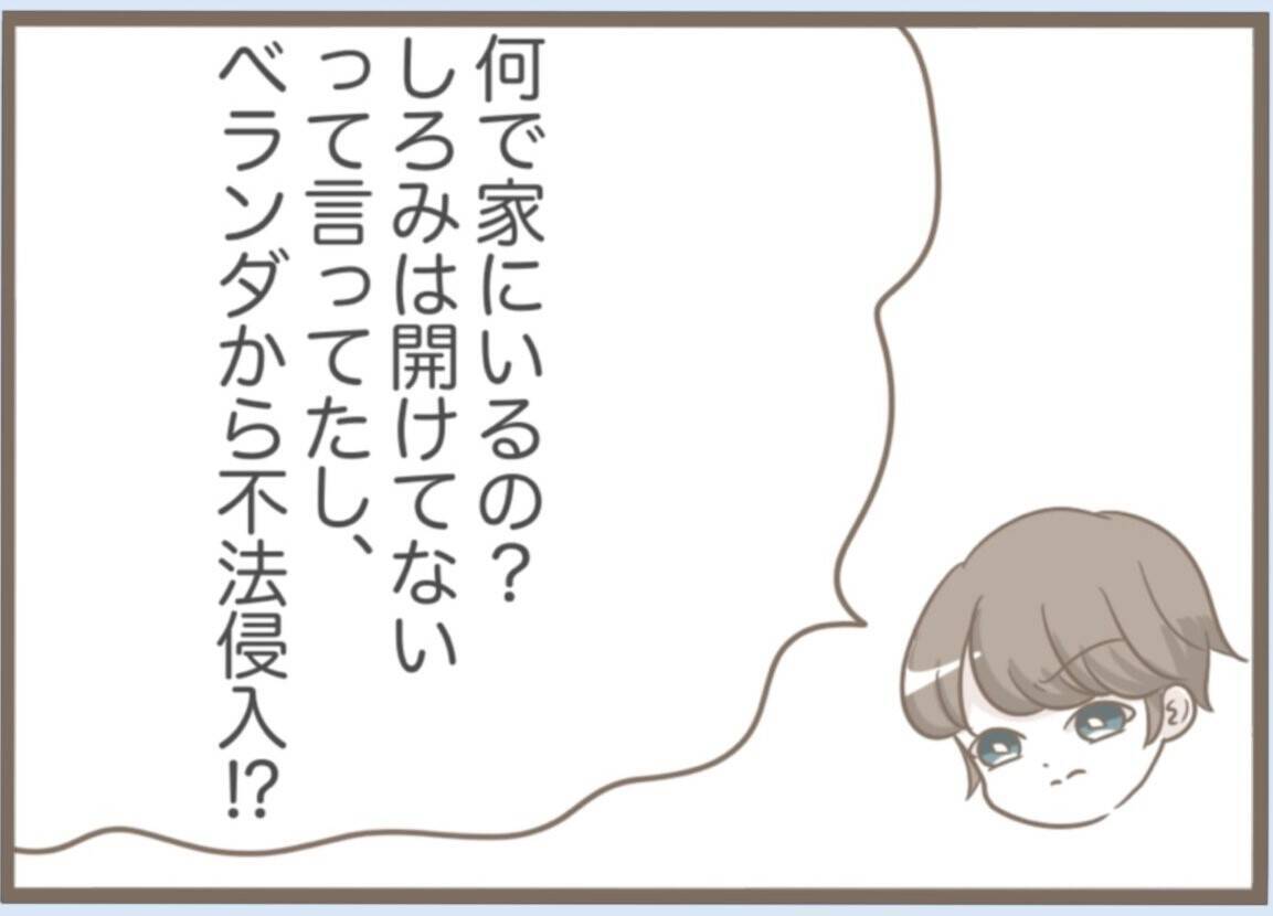 【漫画】スペアキーを盗んで侵入！ お泊まりセットまで用意してる【前科持ちの義母と同居 Vol.60】