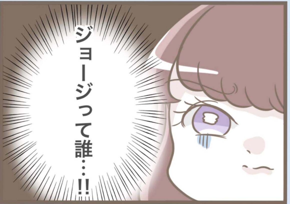 【漫画】スペアキーを盗んで侵入！ お泊まりセットまで用意してる【前科持ちの義母と同居 Vol.60】