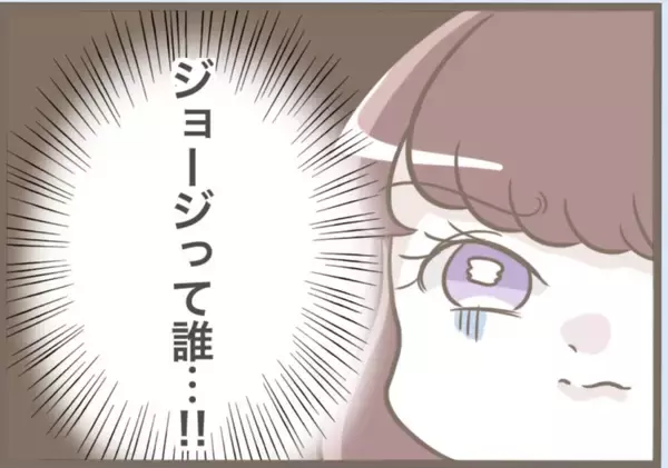 「【漫画】スペアキーを盗んで侵入！ お泊まりセットまで用意してる【前科持ちの義母と同居 Vol.60】」の画像