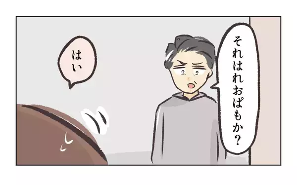 「【漫画】店長のセクハラ行為に社長が危機感…今日は店を閉めた【バイト先で浮気現場に遭遇 Vol.99】」の画像