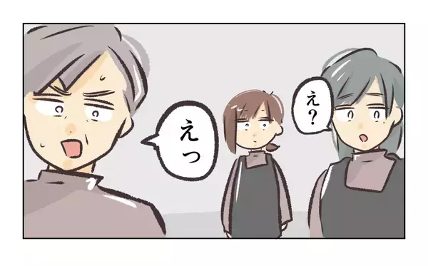 「【漫画】店長のセクハラ行為に社長が危機感…今日は店を閉めた【バイト先で浮気現場に遭遇 Vol.99】」の画像