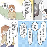 「「俺じゃミルク飲まない」娘のミルク拒否が加速　その結果…」の画像6