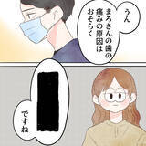 「「俺じゃミルク飲まない」娘のミルク拒否が加速　その結果…」の画像7