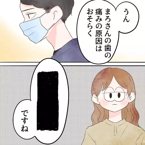 「「俺じゃミルク飲まない」娘のミルク拒否が加速　その結果…」の画像