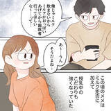 「「俺じゃミルク飲まない」娘のミルク拒否が加速　その結果…」の画像2