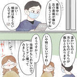 「「俺じゃミルク飲まない」娘のミルク拒否が加速　その結果…」の画像5