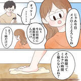 「「俺じゃミルク飲まない」娘のミルク拒否が加速　その結果…」の画像1