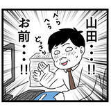 「もしかして同じ手を使ってきた…!? この勝負の軍配は？」の画像3