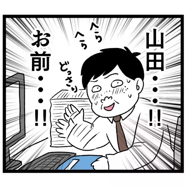 「もしかして同じ手を使ってきた…!? この勝負の軍配は？」の画像