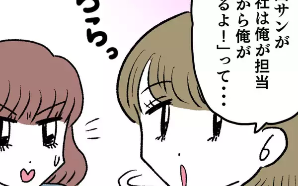 「もしかして同じ手を使ってきた…!? この勝負の軍配は？」の画像