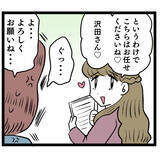 「もしかして同じ手を使ってきた…!? この勝負の軍配は？」の画像5