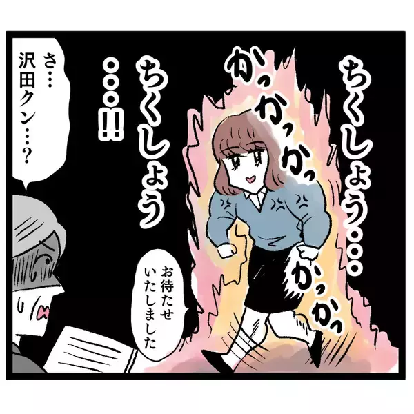 「もしかして同じ手を使ってきた…!? この勝負の軍配は？」の画像