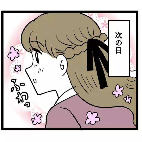 「もしかして同じ手を使ってきた…!? この勝負の軍配は？」の画像