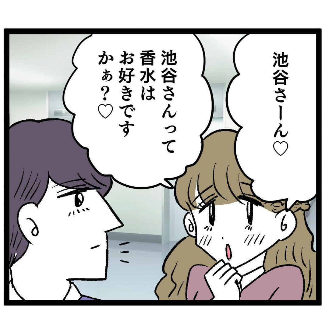 もしかして同じ手を使ってきた…!? この勝負の軍配は？